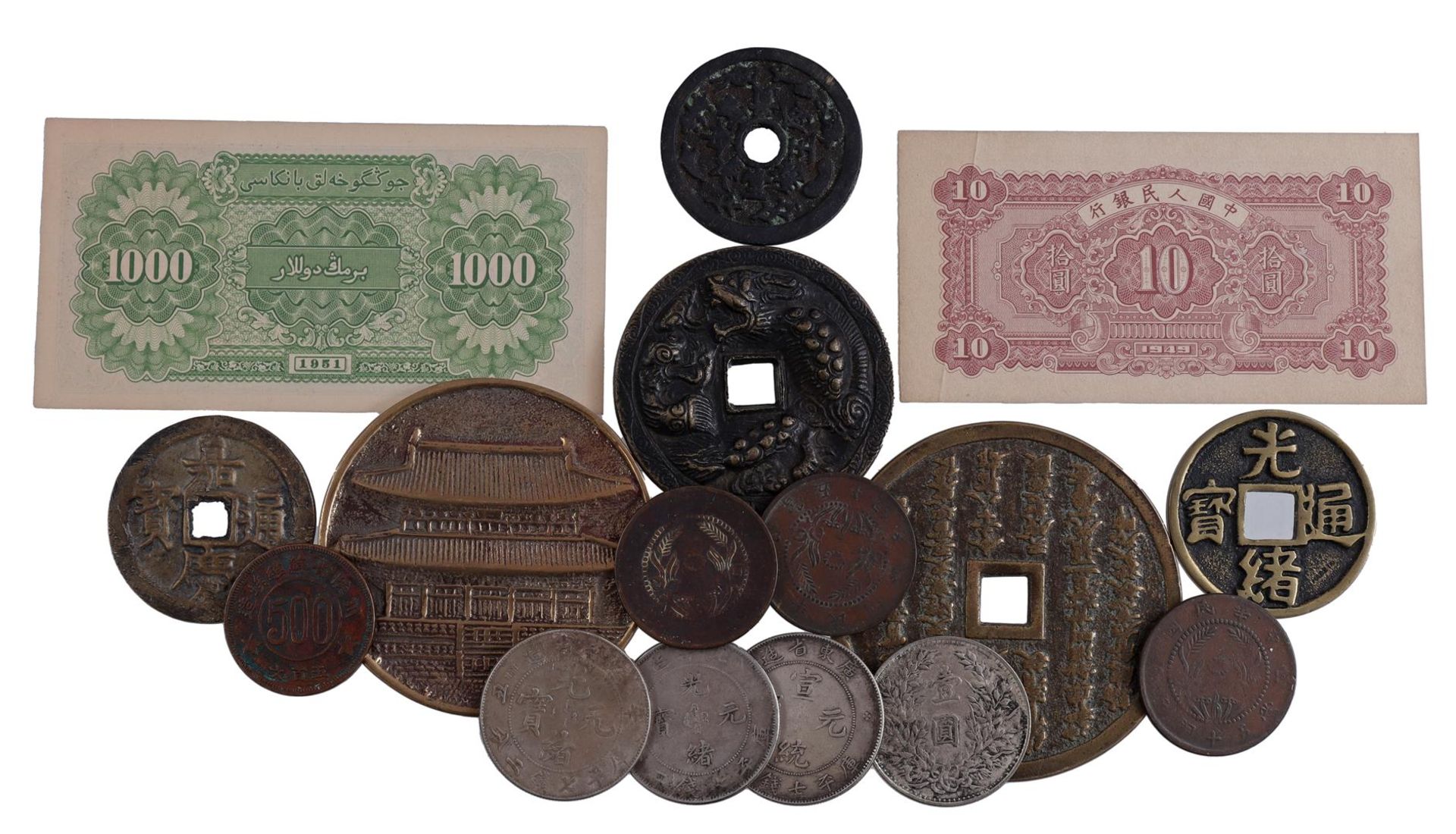 Lot of Chinese banknotes and coins - Image 2 of 2