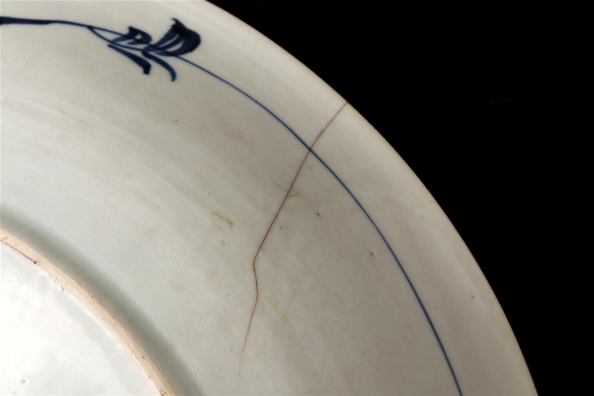 Porcelain dish, Yongzheng - Bild 4 aus 5