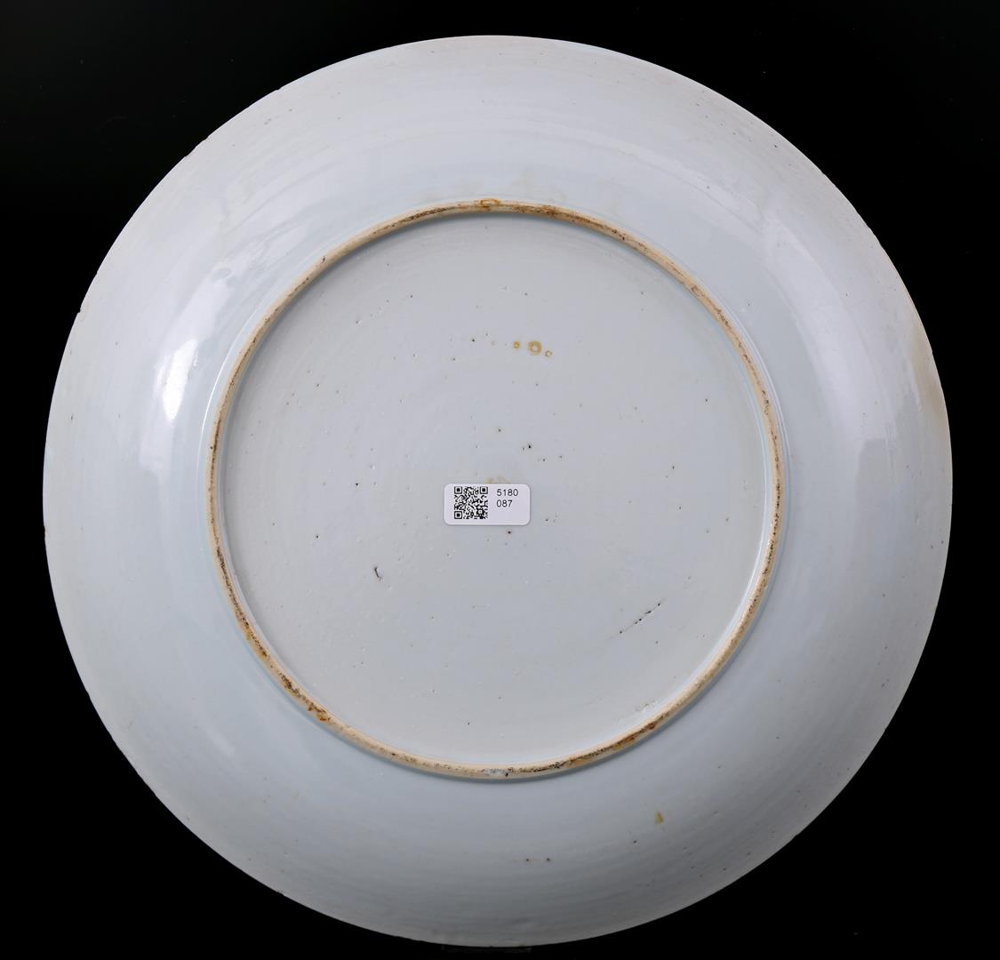 Porcelain dish, Qianlong - Image 3 of 3