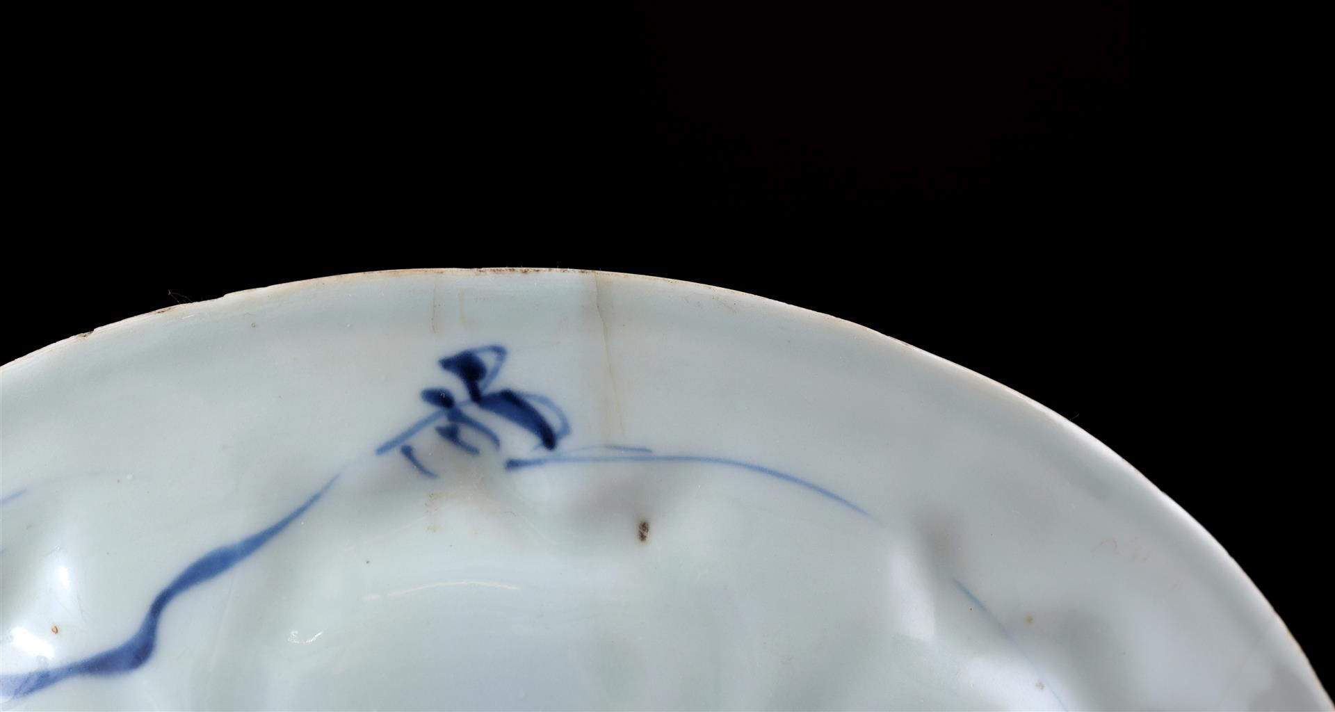 8 porcelain dishes, Yongzheng - Bild 2 aus 5