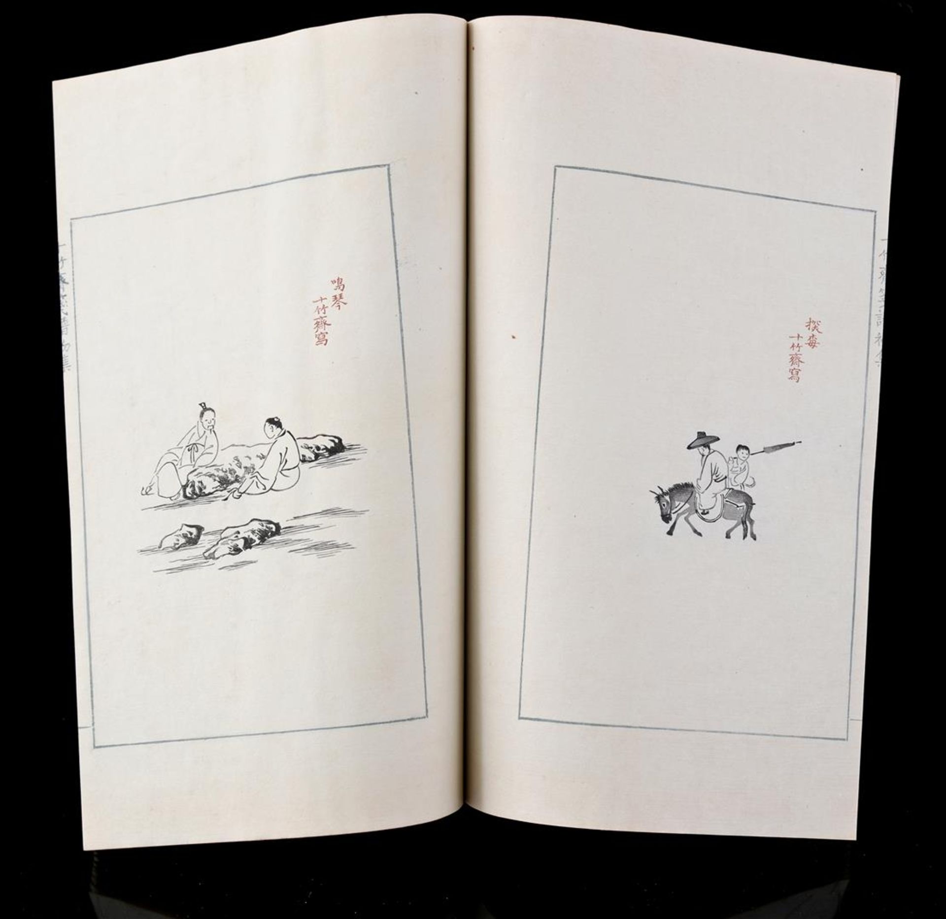 The Ten Bamboo Studio Catalogue, Shizhuzhai Jianpu - Image 7 of 13