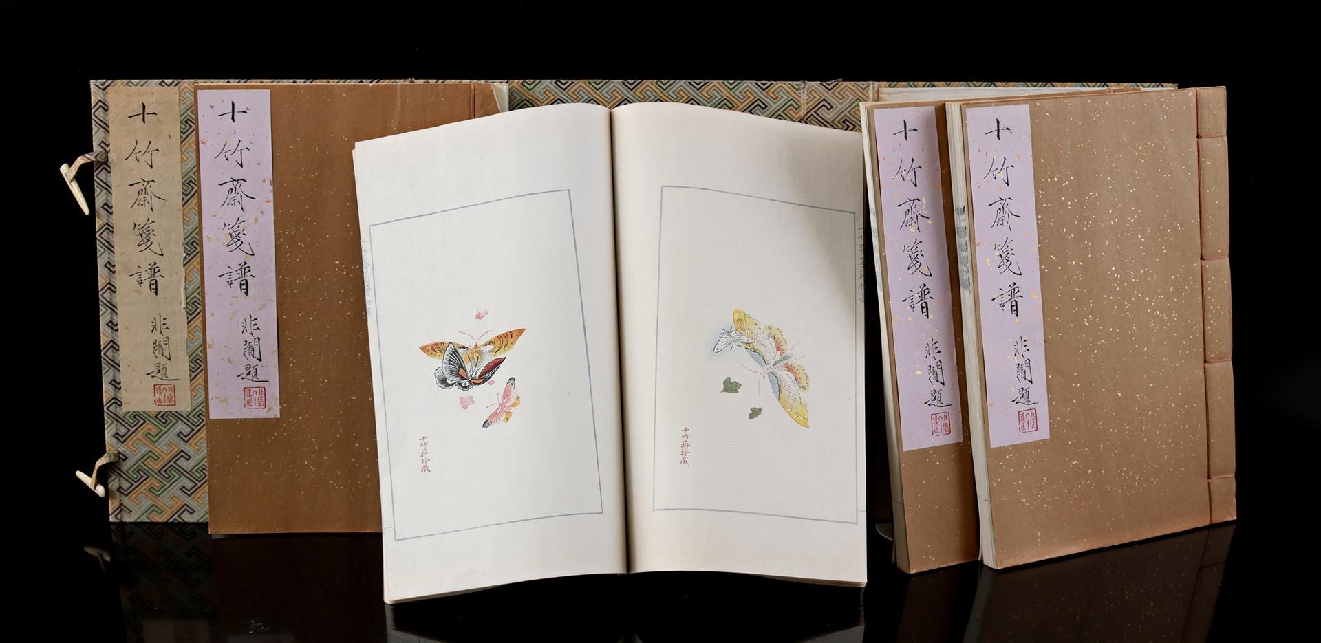 The Ten Bamboo Studio Catalogue, Shizhuzhai Jianpu
