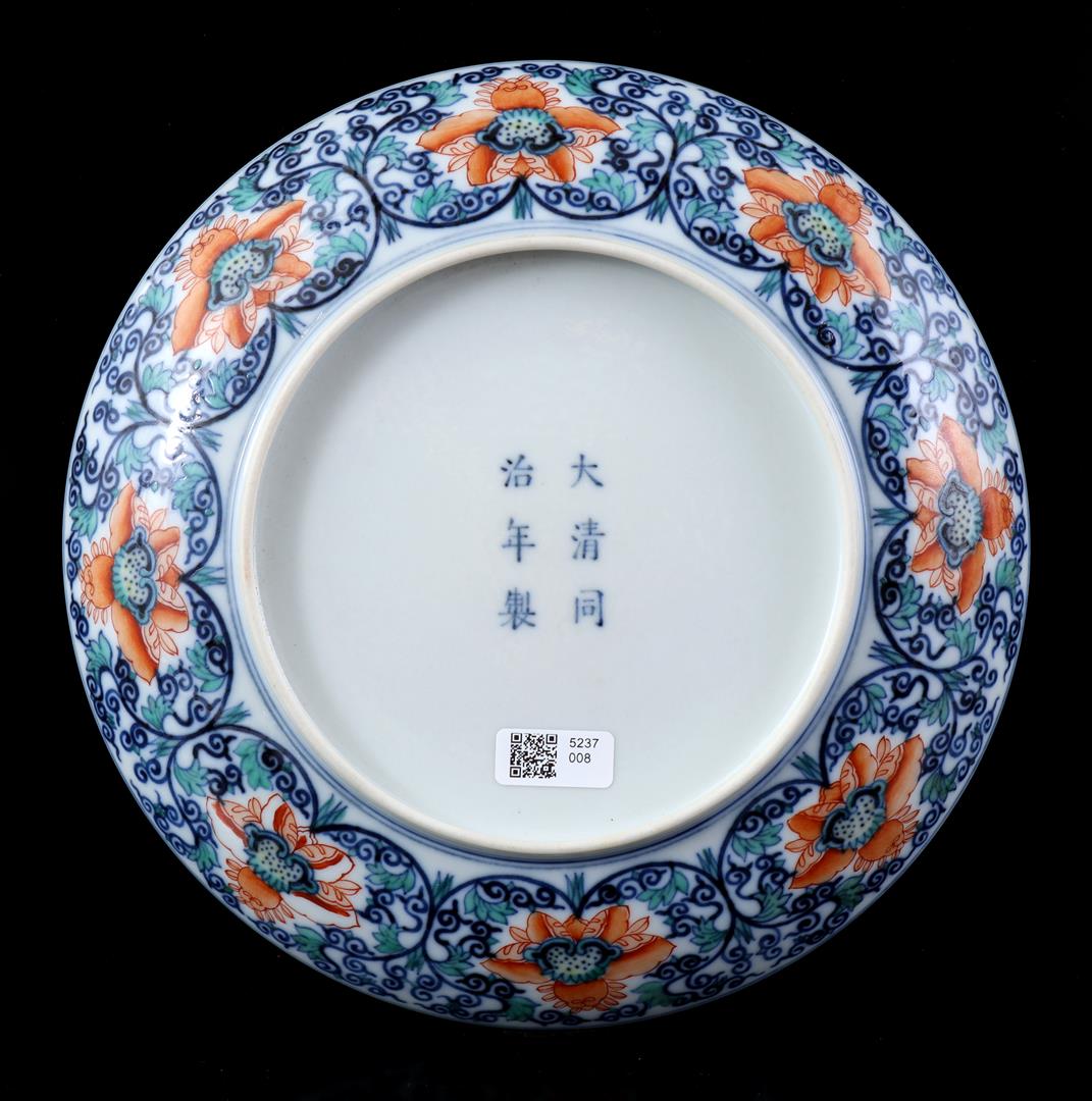 Porcelain dish, 20th - Image 2 of 2