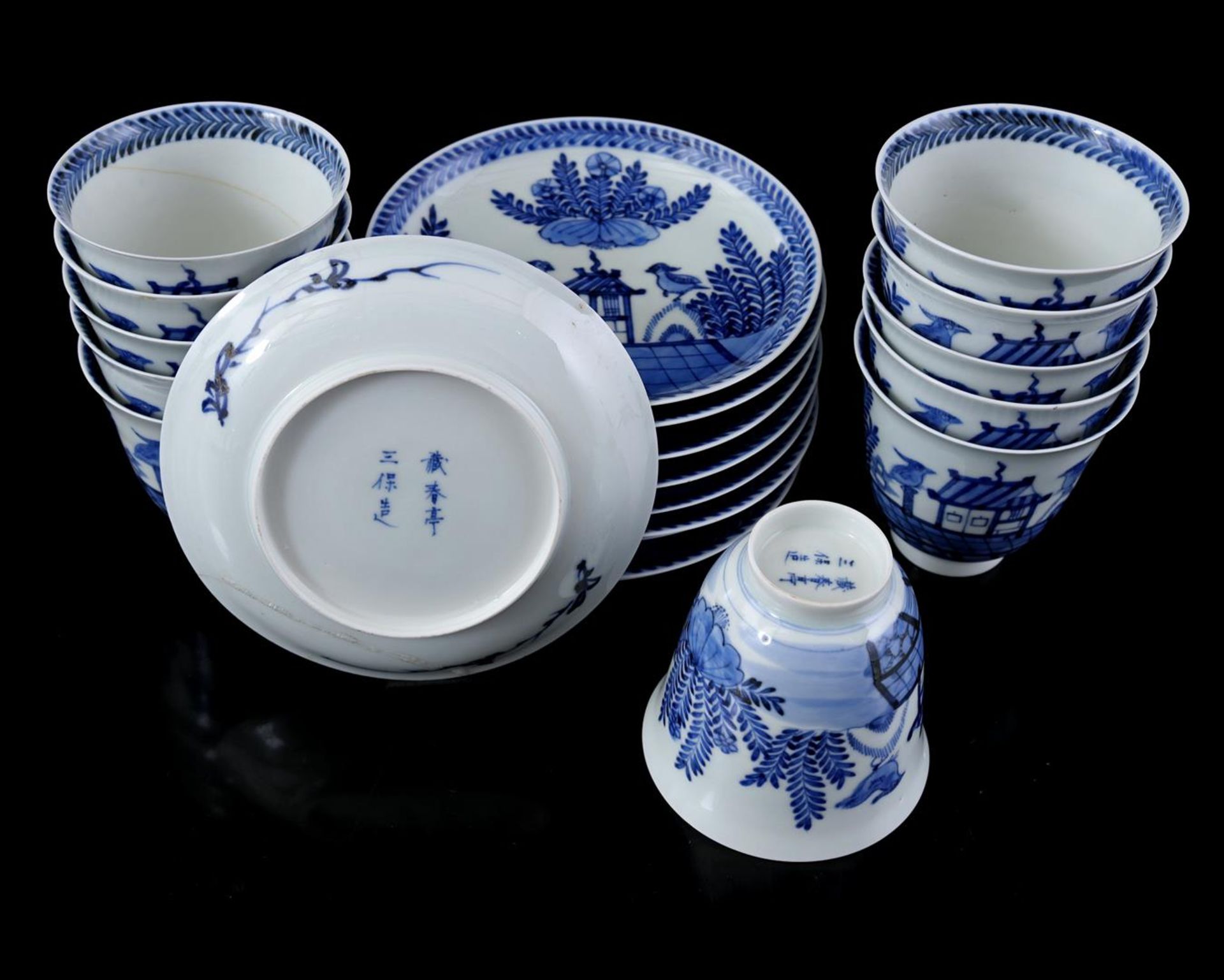 11 porcelain cup and 10 saucers, Japan 19th - Image 2 of 2