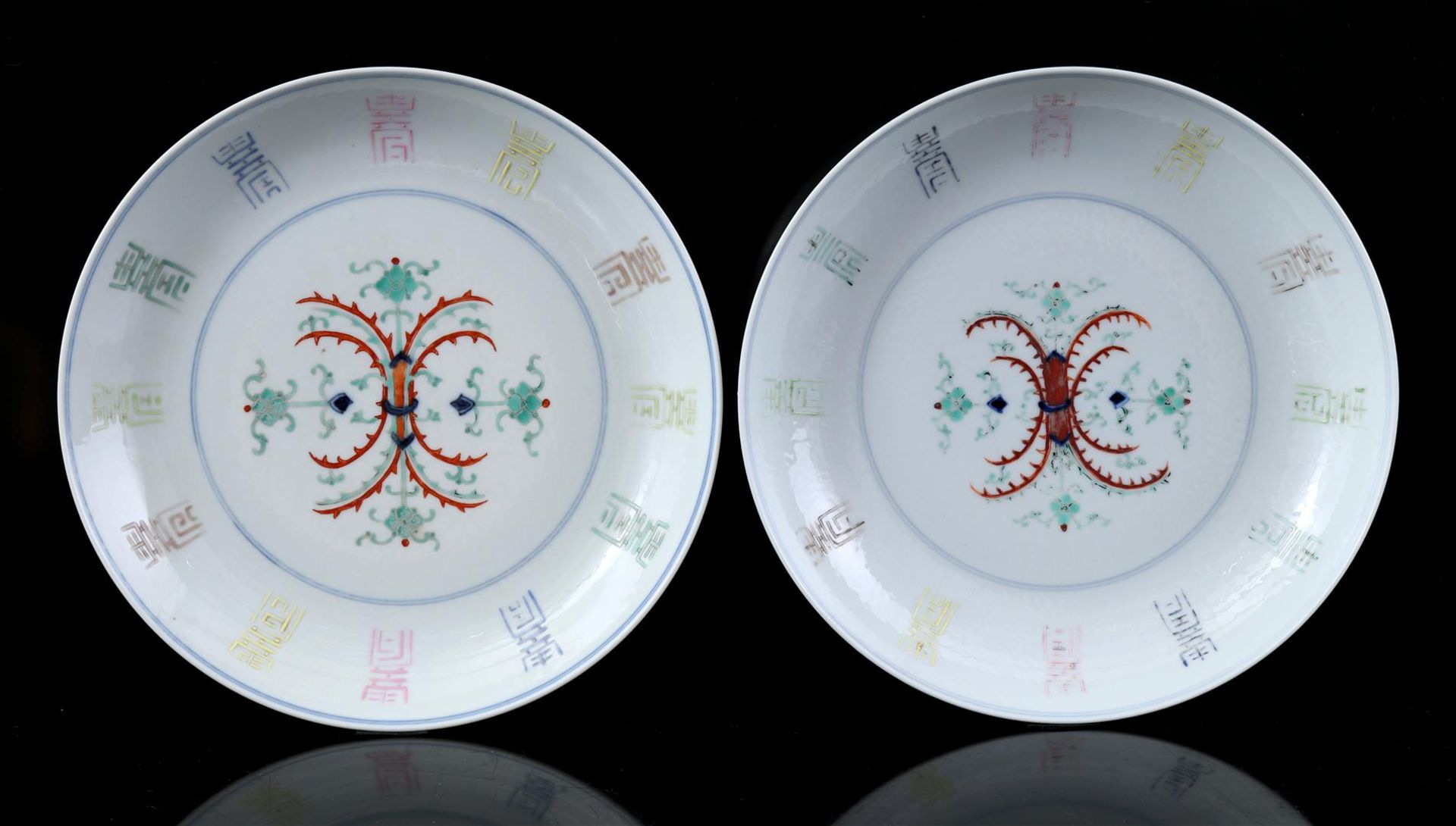 2 porcelain doucai dishes, 20th