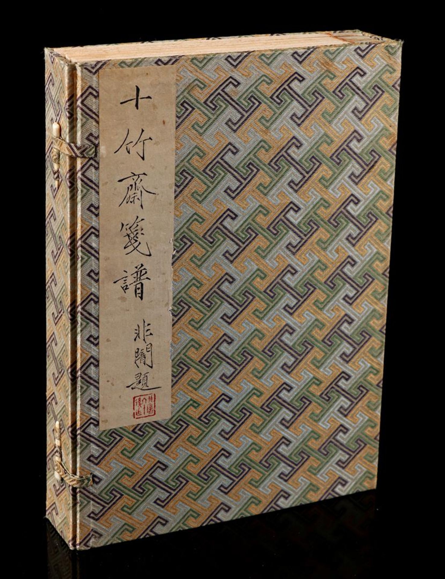 The Ten Bamboo Studio Catalogue, Shizhuzhai Jianpu - Bild 3 aus 13