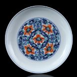 Porcelain dish, 20th