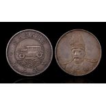 2 coins (authenticity not guaranteed)