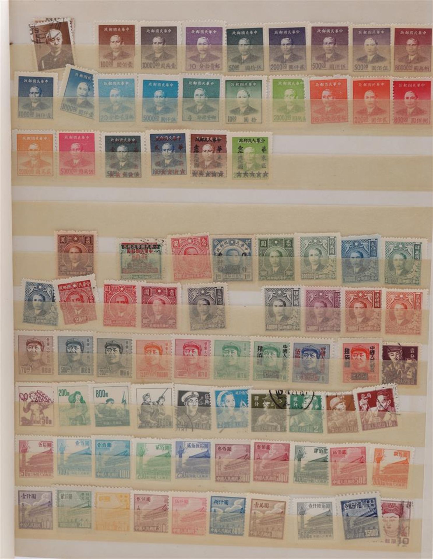 International stamps in album - Image 2 of 2
