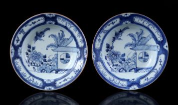 2 porcelain dishes, Qianlong