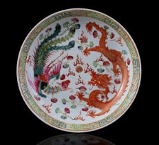 Porcelain Famille Rose dish, 20th