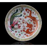 Porcelain Famille Rose dish, 20th