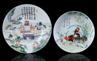 2 porcelain dishes, 20th