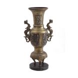 Oriental brass handle vase