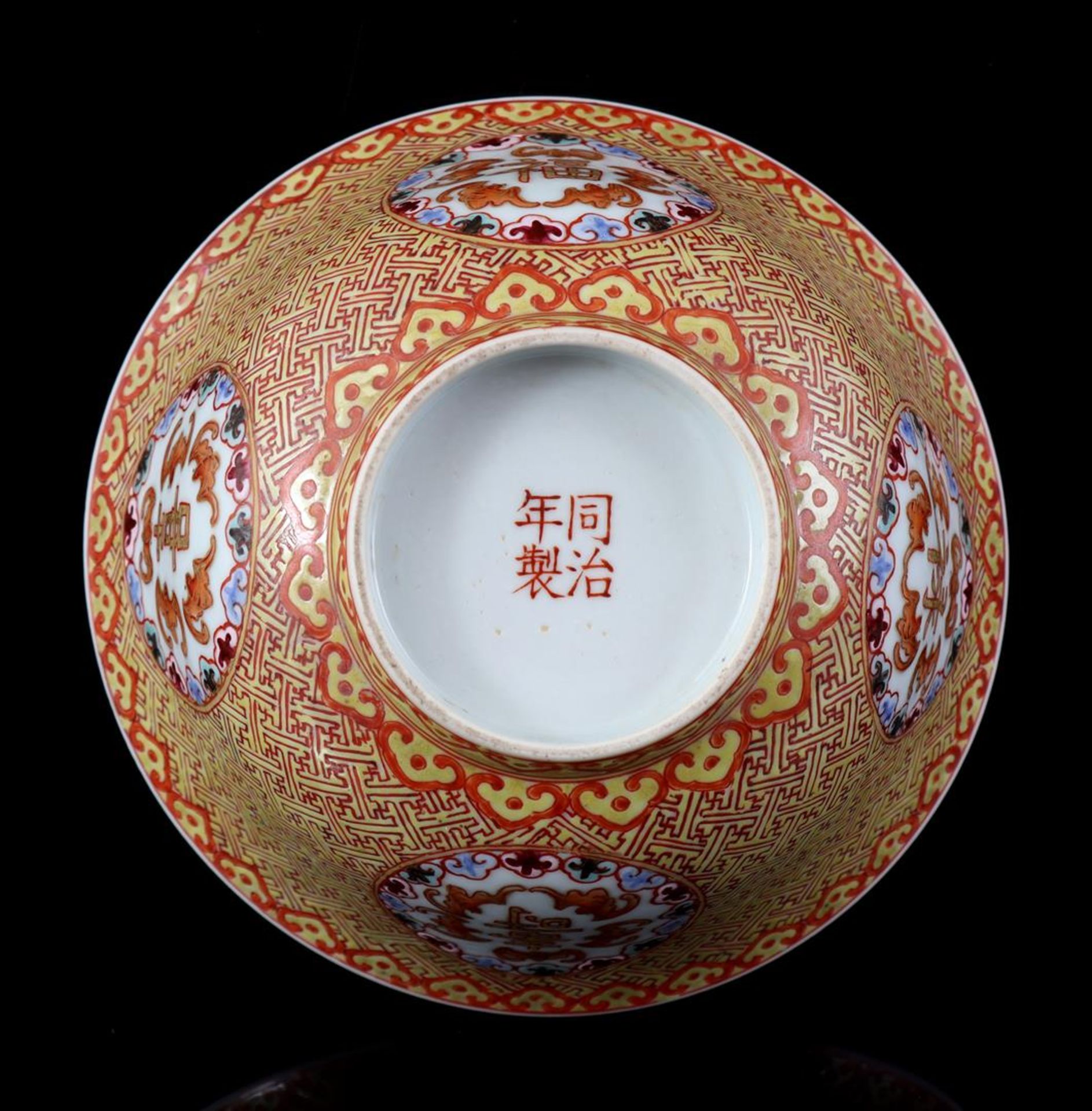 Porcelain bowl, 20th - Bild 2 aus 2