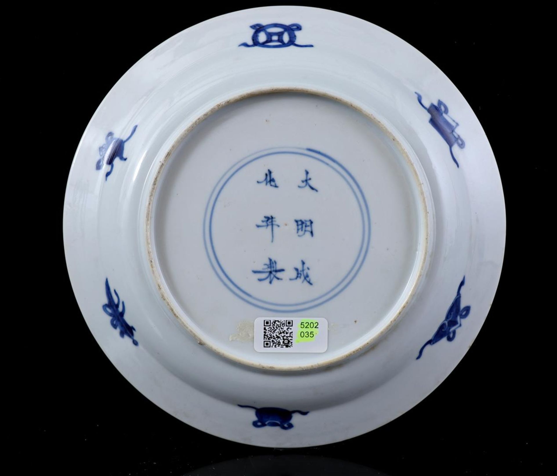 Porcelain dish, Kangxi - Image 2 of 2