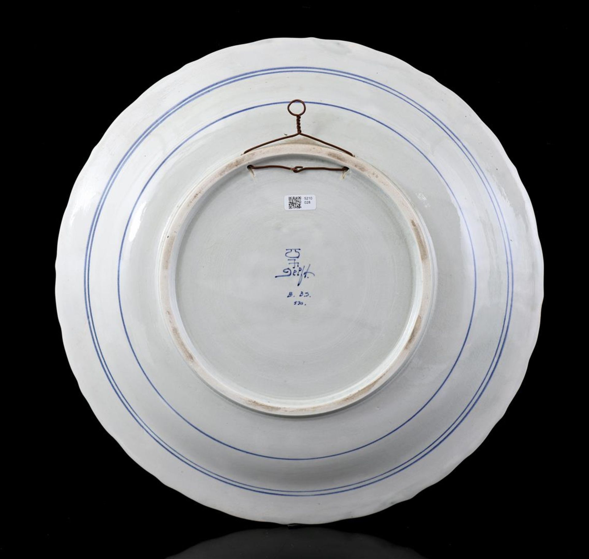 Porceleyne Fles Delft earthenware dish - Bild 2 aus 2
