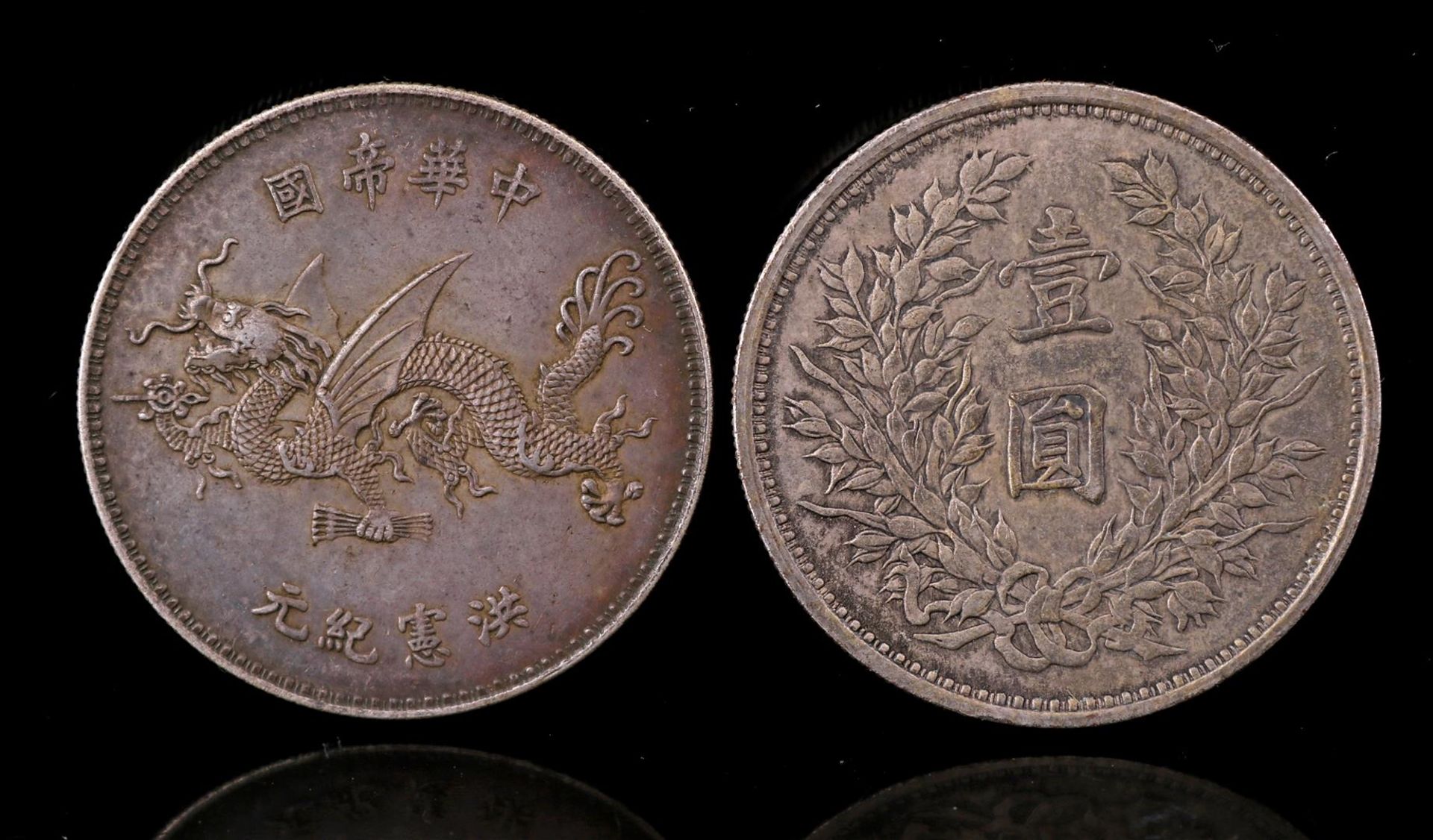 2 coins (authenticity not guaranteed) - Image 2 of 2