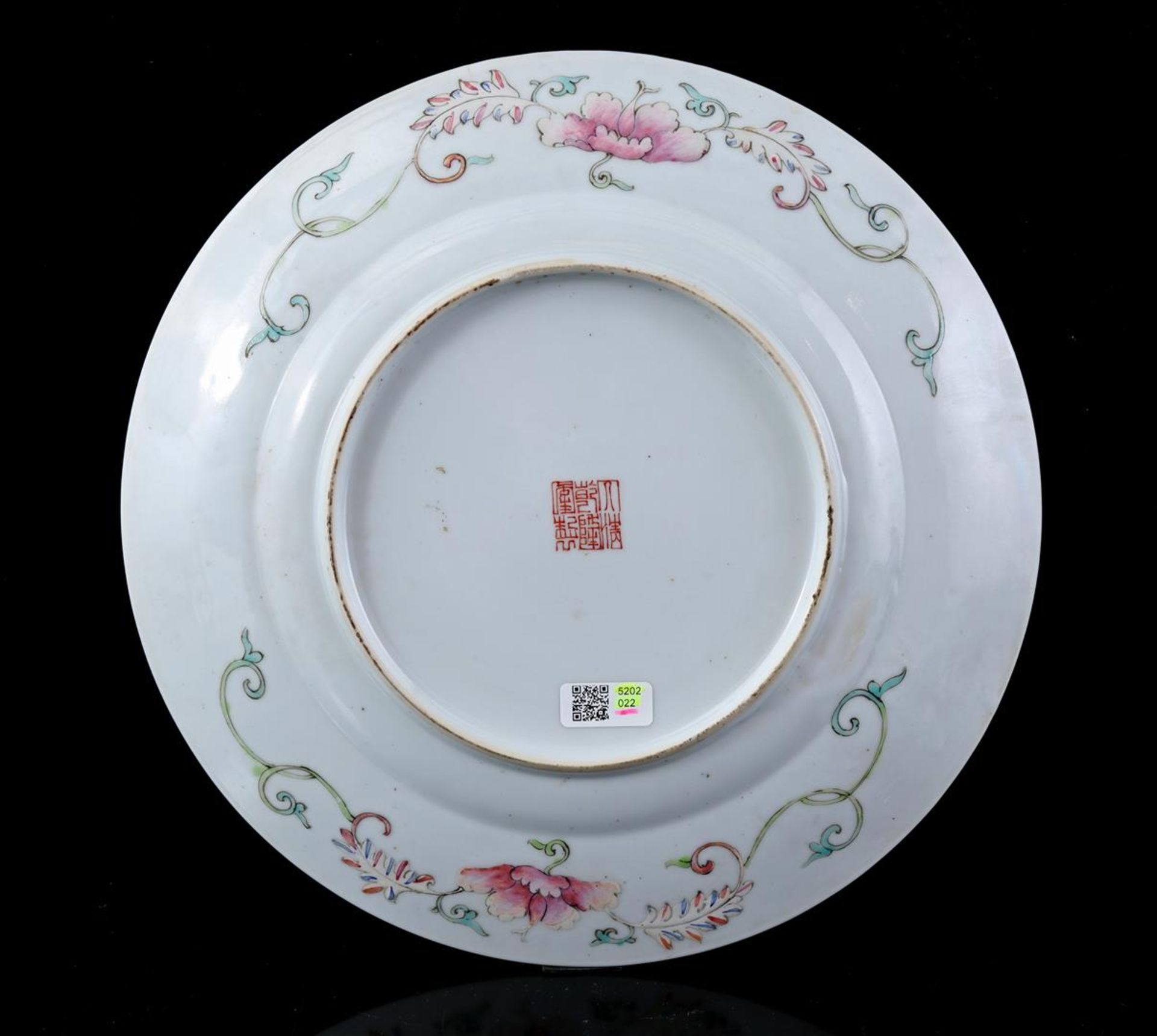 Porcelain Famille Rose dish, 20th - Bild 3 aus 5