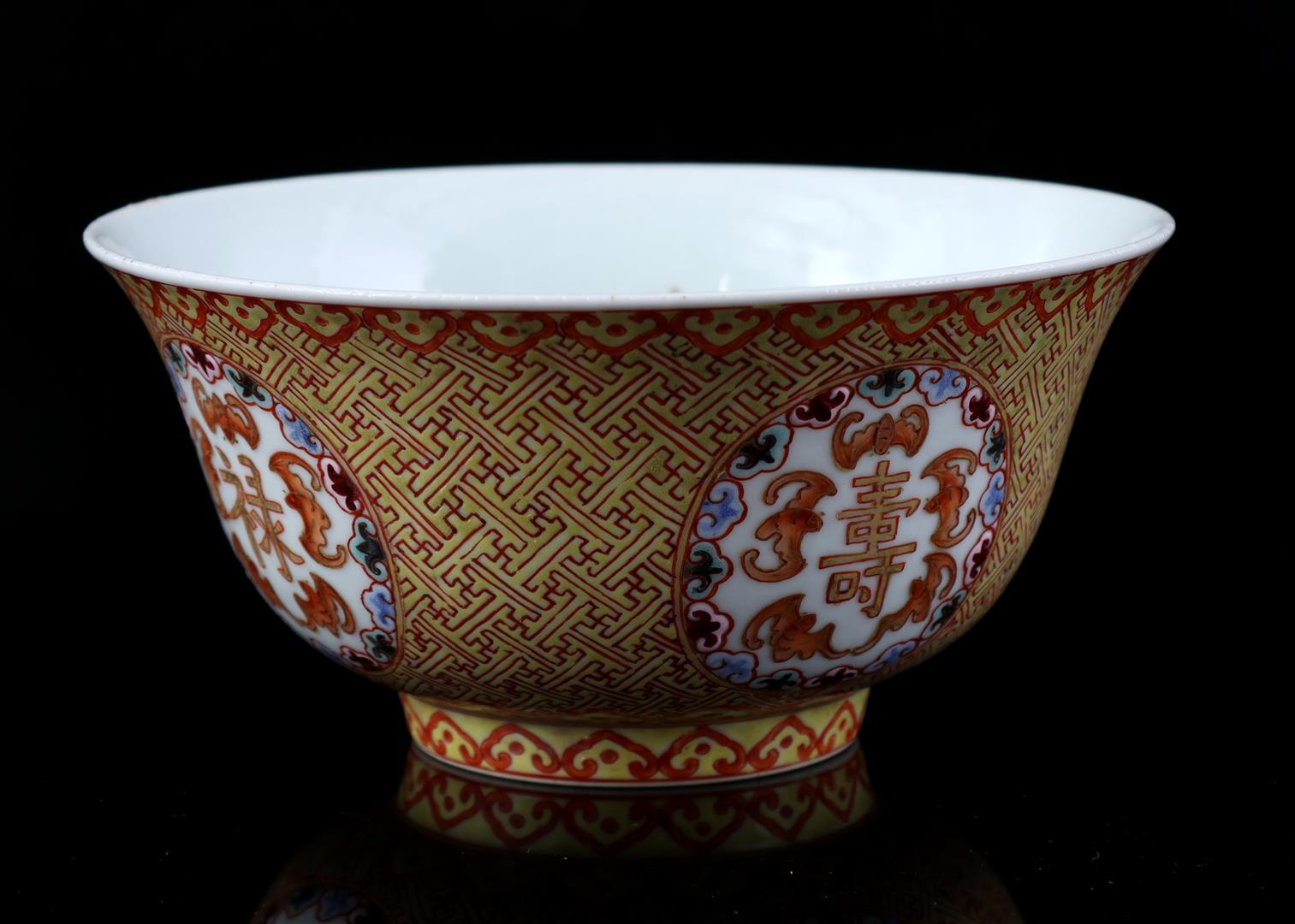 Porcelain bowl, 20th