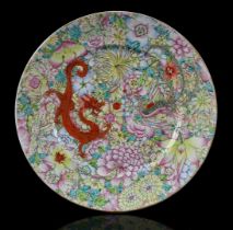 Porcelain Famille Rose dish, 20th