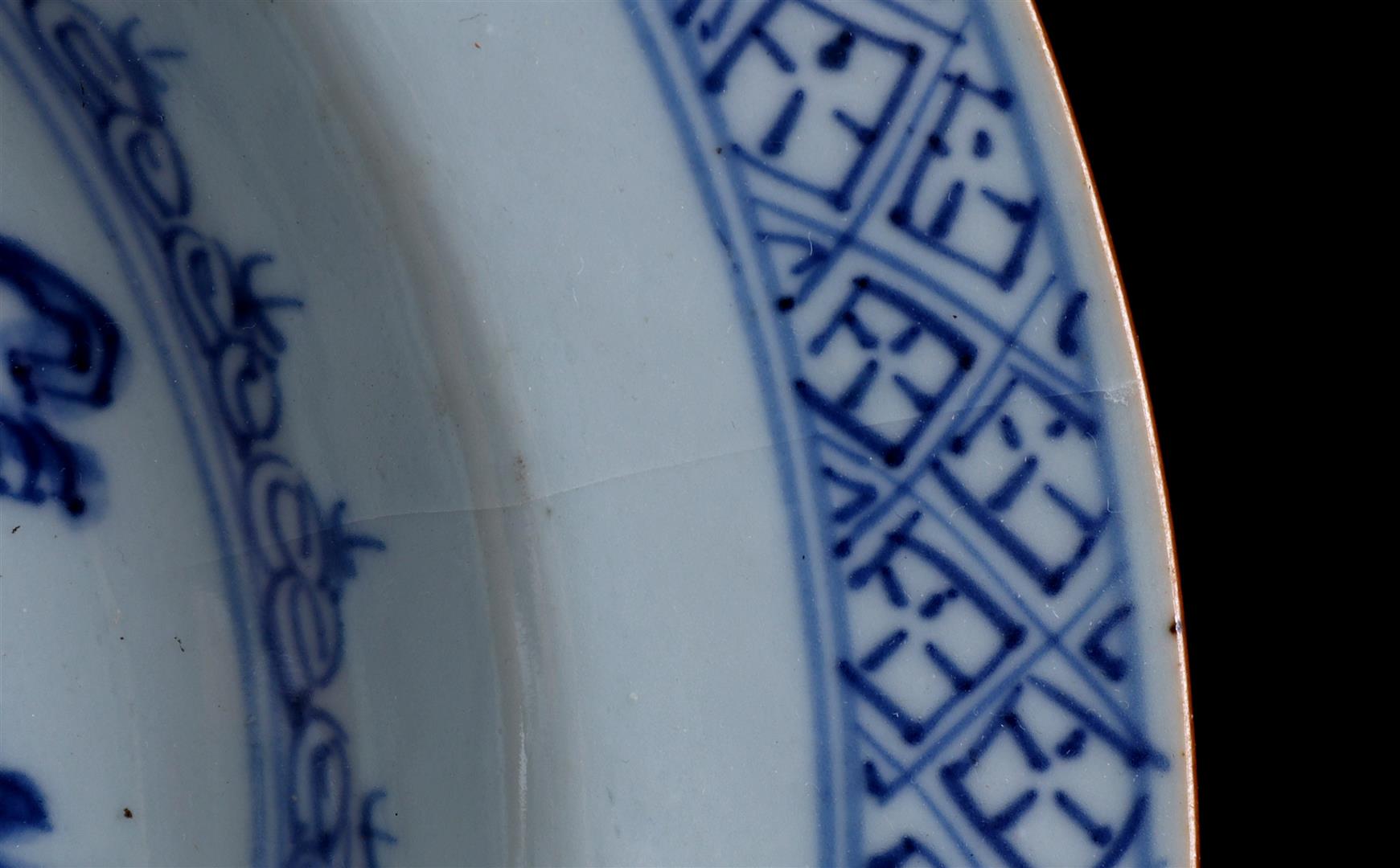 3 porcelain dishes, Qianlong - Image 2 of 4