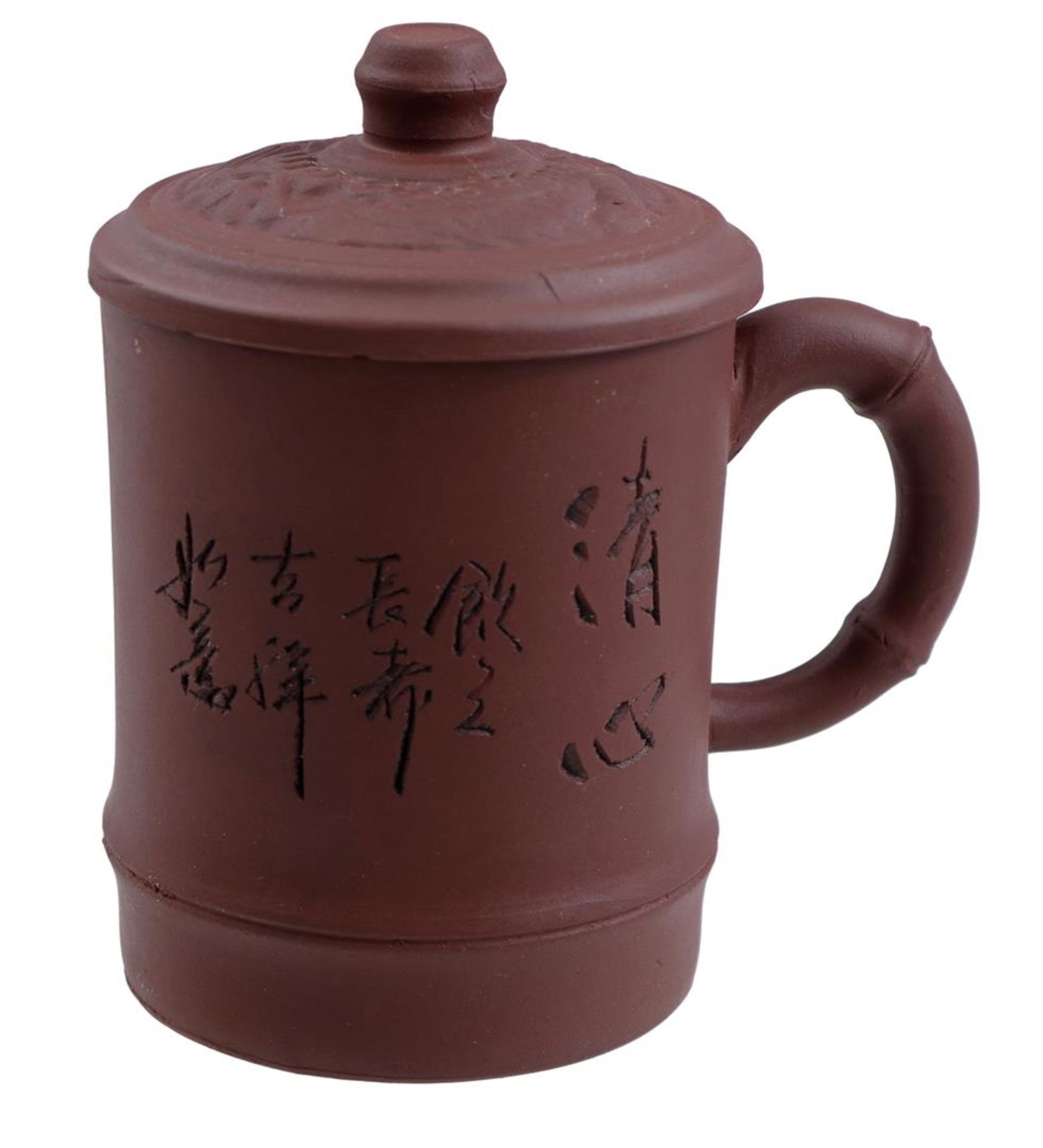 Yixing earthenware mug and teapot - Image 2 of 3