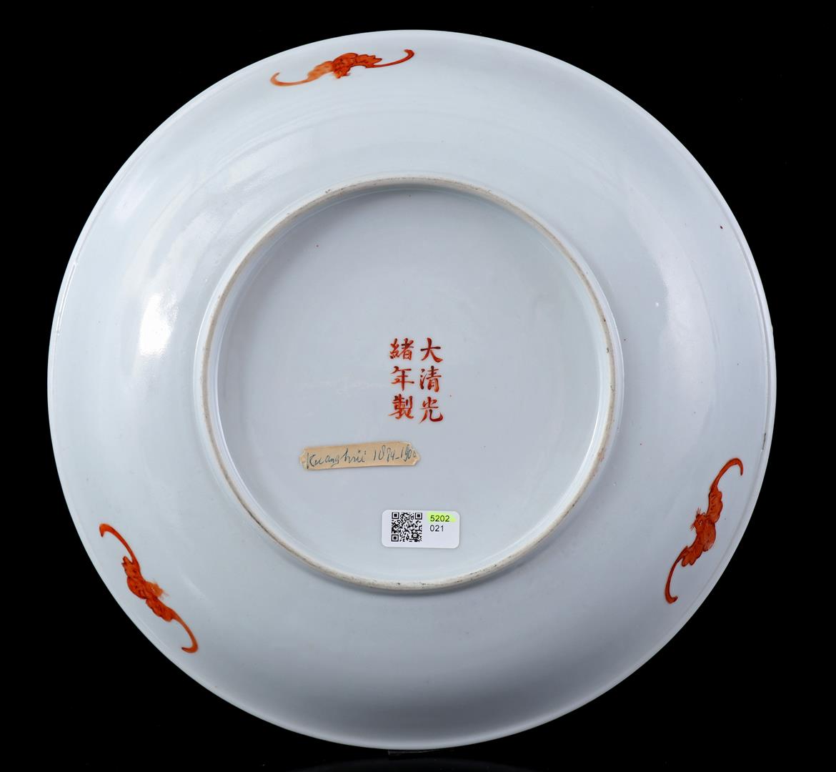 Porcelain Famille Rose dish, 20th - Image 4 of 4