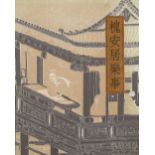 China. – Y.&nbsp;Sugimura u. T. Takashima.