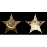 Ottoman Empire, Gallipoli Star 1915, reverse stamped 'B.B. & Co.', with original retaining p...