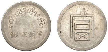 China, REPUBLIC, Yunnan, Half-Tael, undated [1943], 18.85g (L & M 434). Some light scratches...