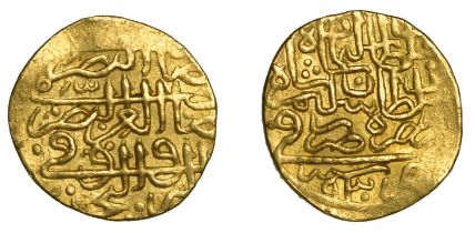 Suleyman I, Sultani, Misr 930h, 3.25g/8h (Artuk Suleyman â€“; A 1317; ICV 3158). Good very fin...