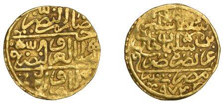 Selim II, Sultani, Misr 974h, 3.43g/8h (Pere 239; A 1324; ICV 3166). About very fine Â£120-Â£...