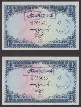 Peoples Republic of Bangladesh, 1 Rupee (2), 1971 protest issue, serial numbers AT/40 265632...