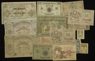 Azerbaijan Republic, 50 (2), 100 and 500 (3) Rubles, 1919, Socialist Soviet Republic, 2500 a...