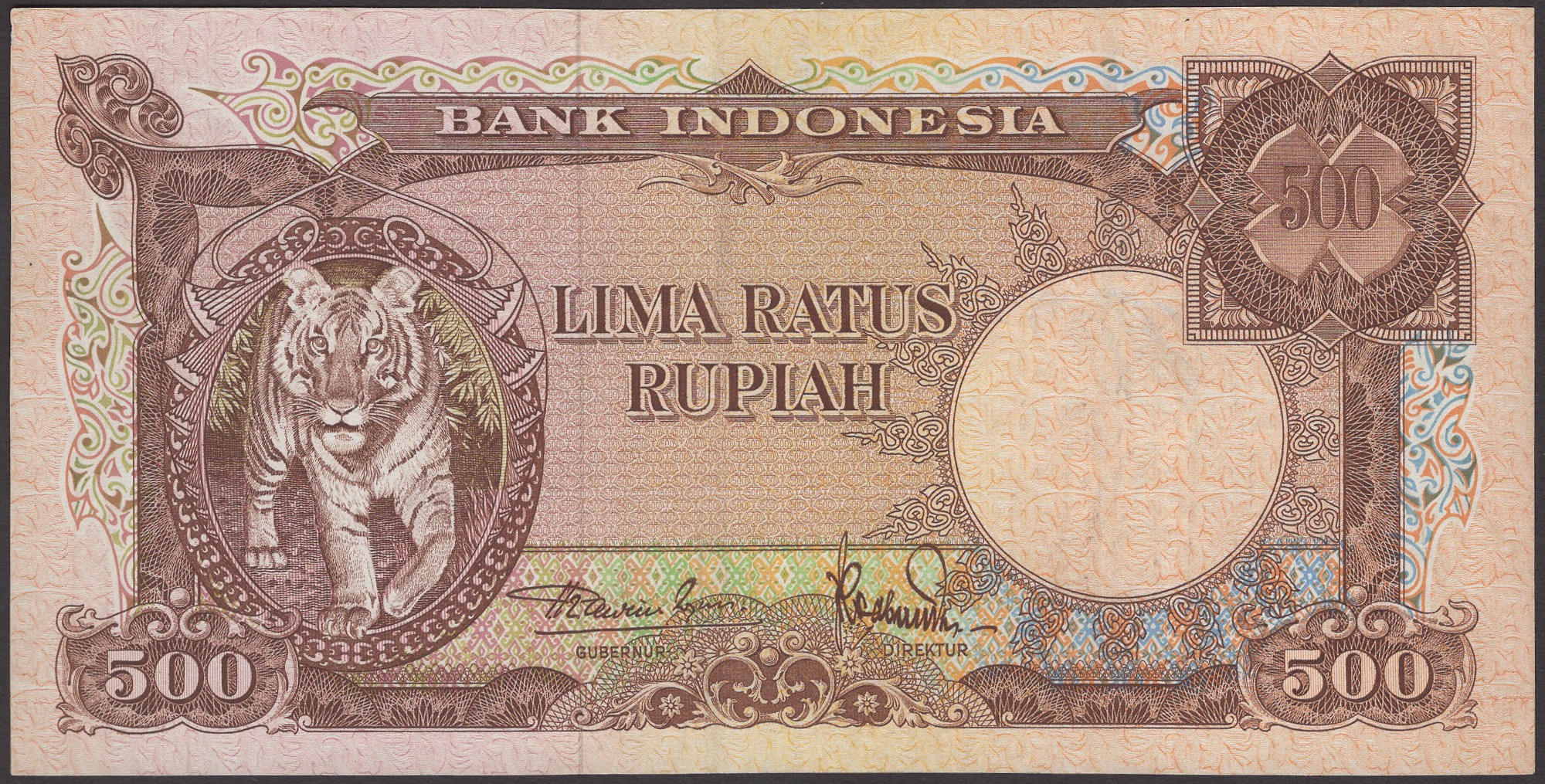 Bank Indonesia, 500 Rupiah, ND (1957), serial number 500L N0363, lightly pressed, central fo...