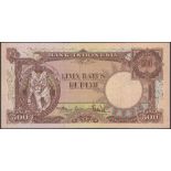 Bank Indonesia, 500 Rupiah, ND (1957), serial number 500L N0363, lightly pressed, central fo...