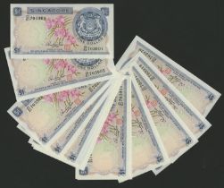Board of Commissioners of Currency, Singapore, $1 (20), ND (1972), serial numbers D/51 70390...