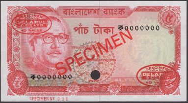 Bangladesh Bank, specimen 5 Taka, ND (1973), serial number 0000000, red SPECIMEN overprint a...