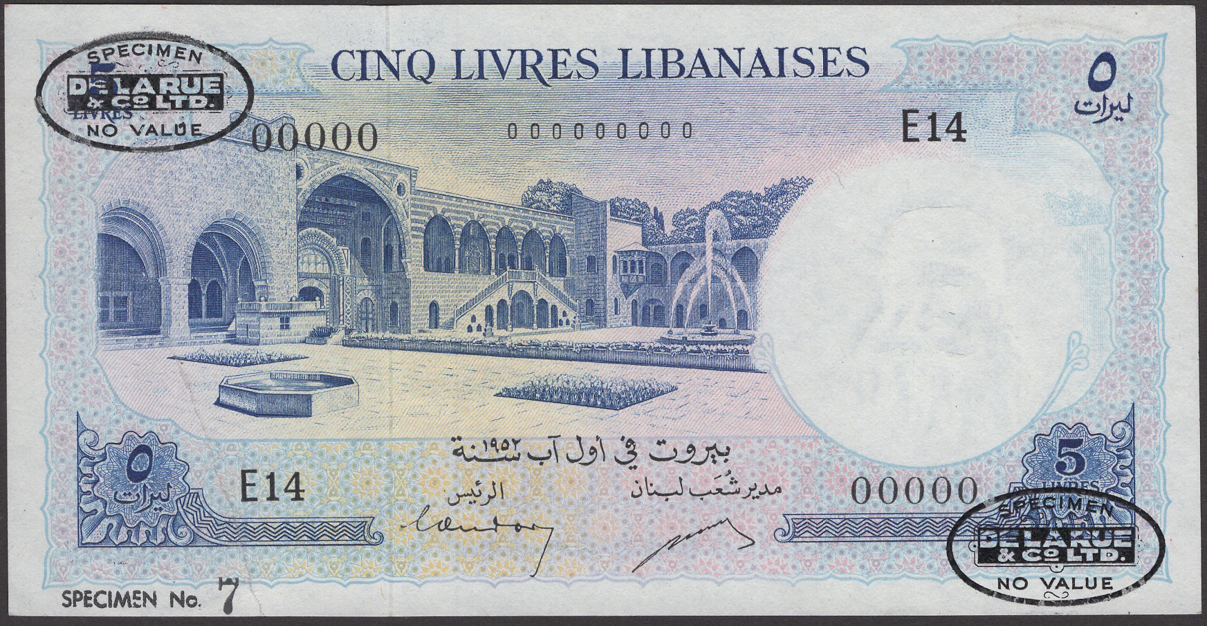 Banque de Syrie et du Liban, Lebanon, specimen 5 Livres, 1952, serial number E14 00000,...