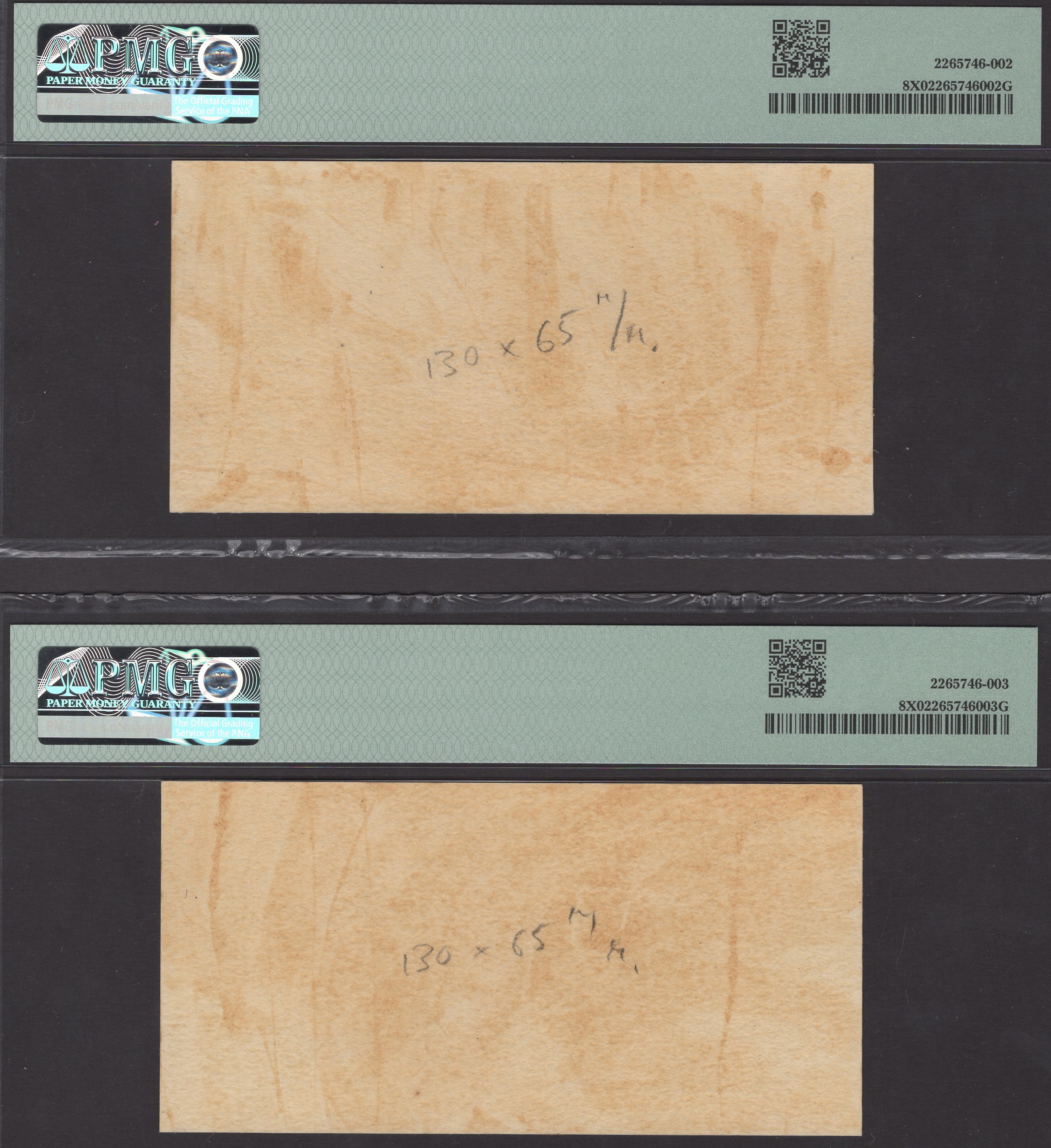 Central Bank of Syria, a completely hand painted obverse and reverse essay for a proposed... - Image 2 of 2