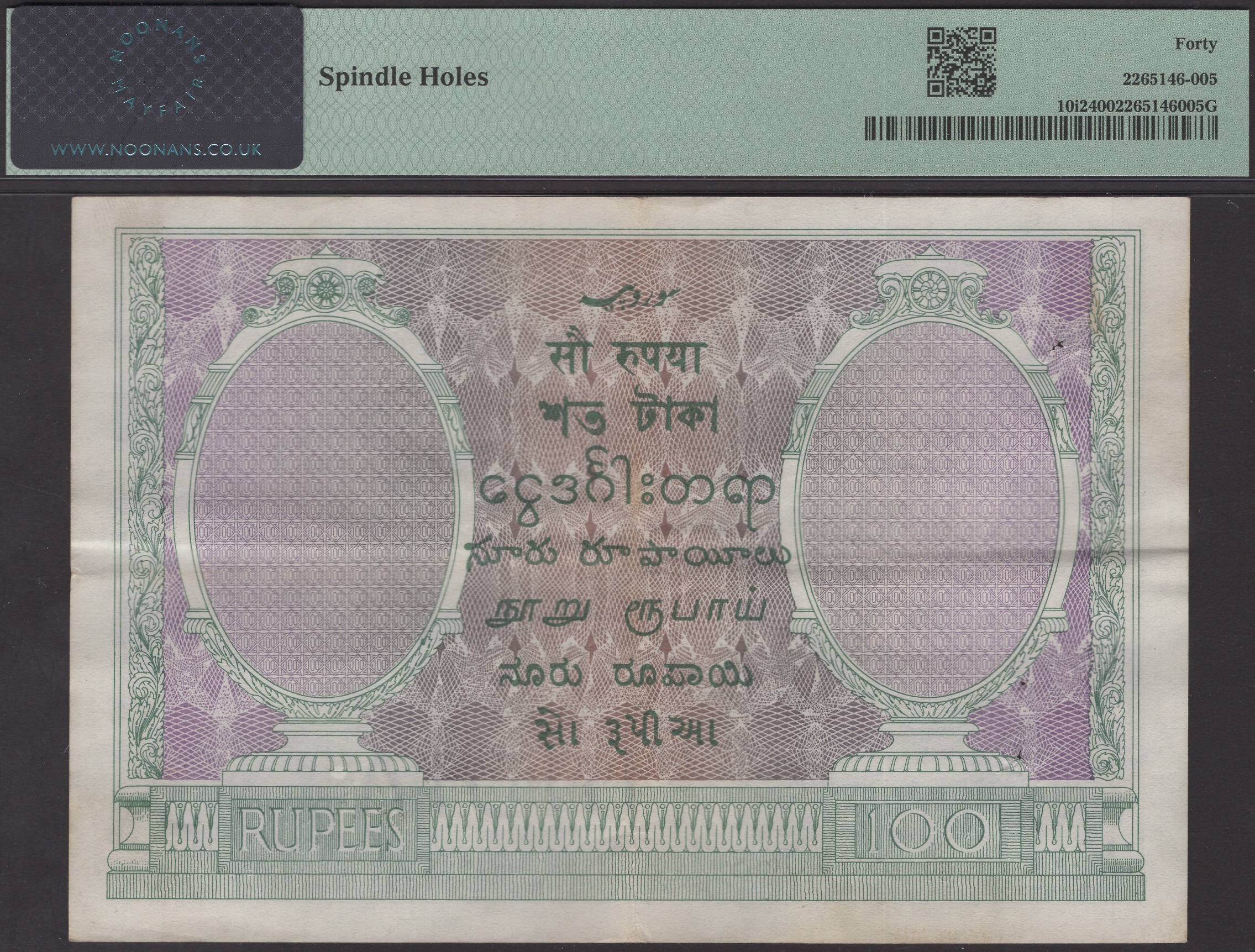 Government of India, 100 Rupees, Calcutta, ND (1917-30), serial number S/69 807068, Taylor... - Bild 2 aus 2