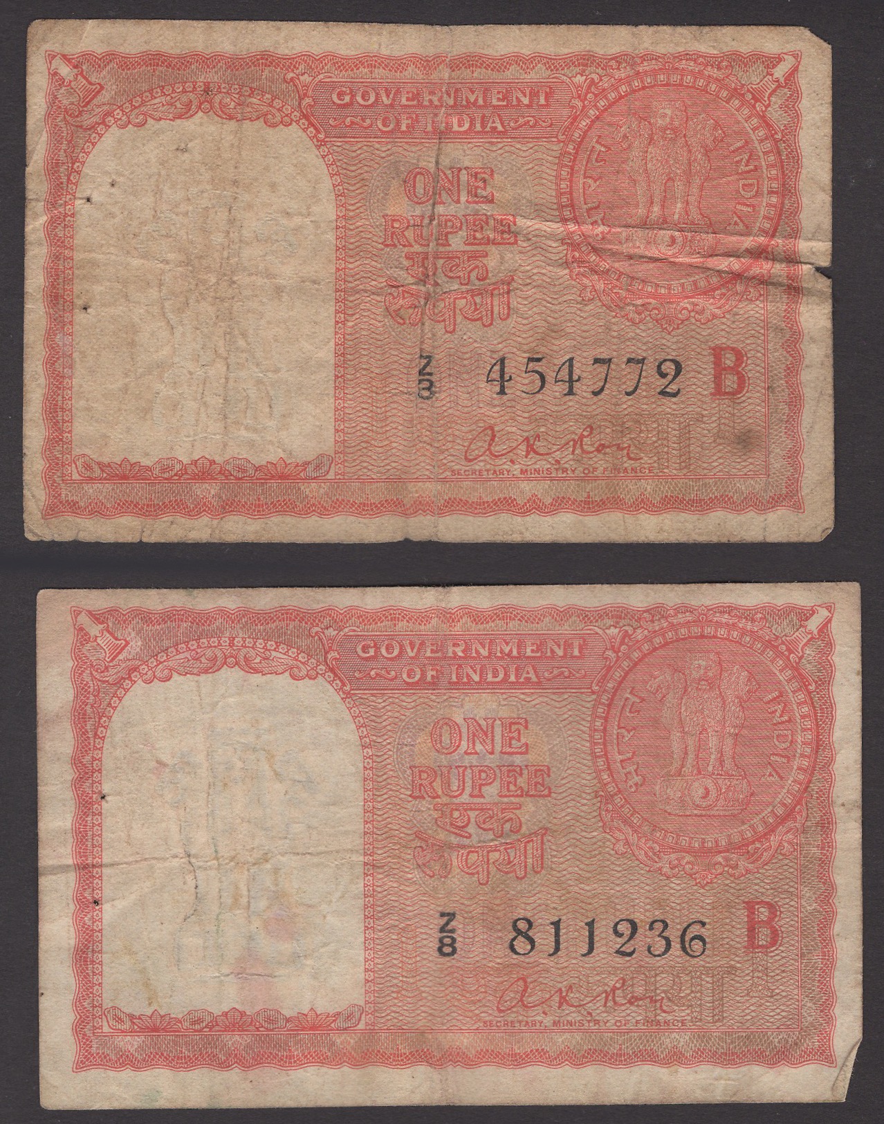 Government of India, Persian Gulf Issue, 1 Rupee (5), ND (1957-62), prefixes Z/0, Z/1, Z/3,... - Image 3 of 4