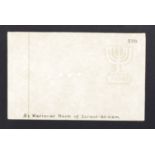 Bank of Israel, watermarked and security-threaded papers for Â£1 (3), issue of 1955, glued...