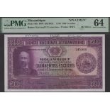 Banco Nacional Ultramarino, Mozambique, printers archival specimens for 500 Escudos (2), 29...