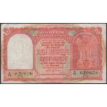 Reserve Bank of India, Persian Gulf Issue, 10 Rupees, ND (1957-62), serial number Z/13...