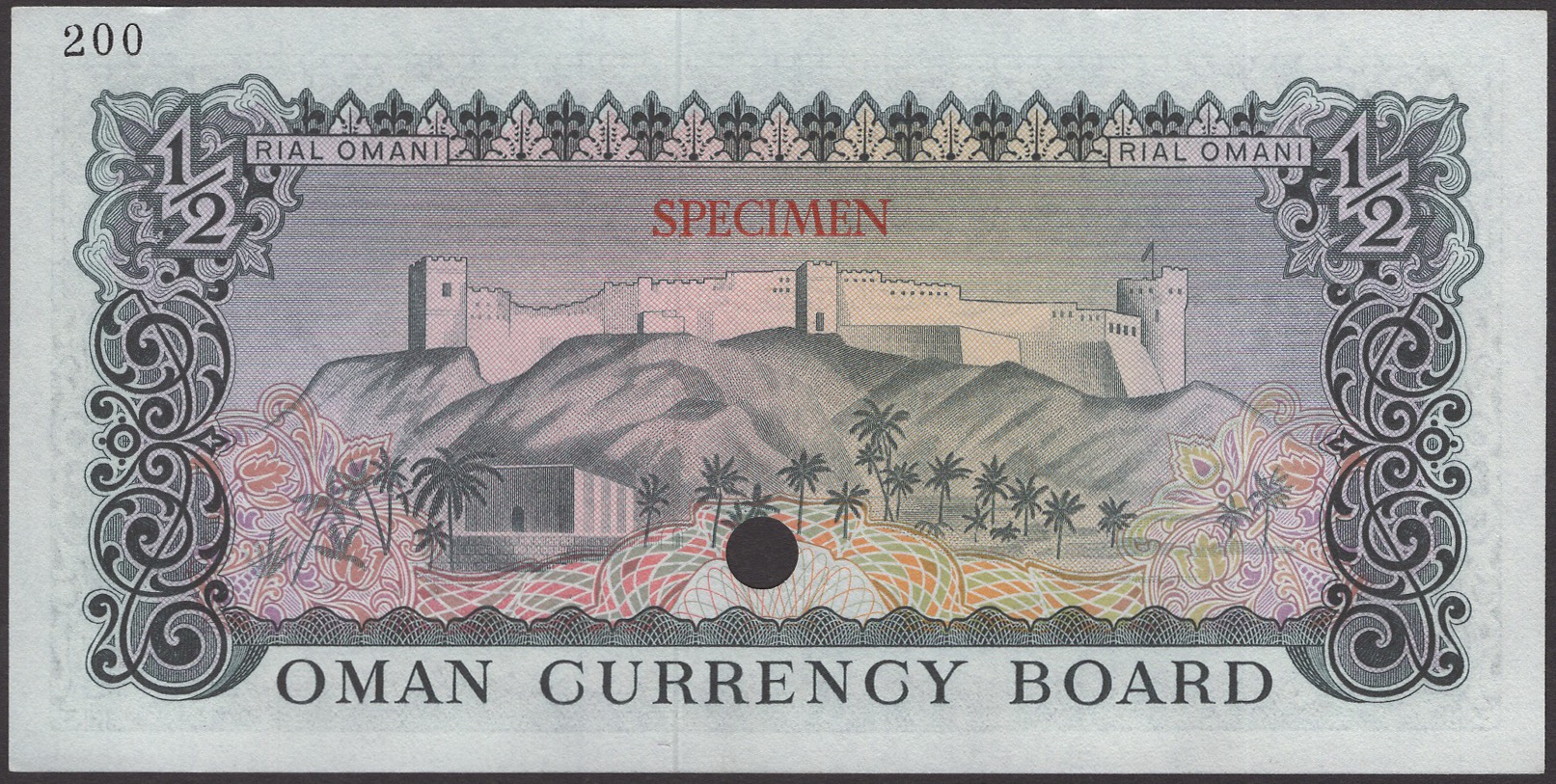 Oman Currency Board, colour trial 1/2 Rial, ND (1972), serial number B/1 000000, red... - Image 2 of 2