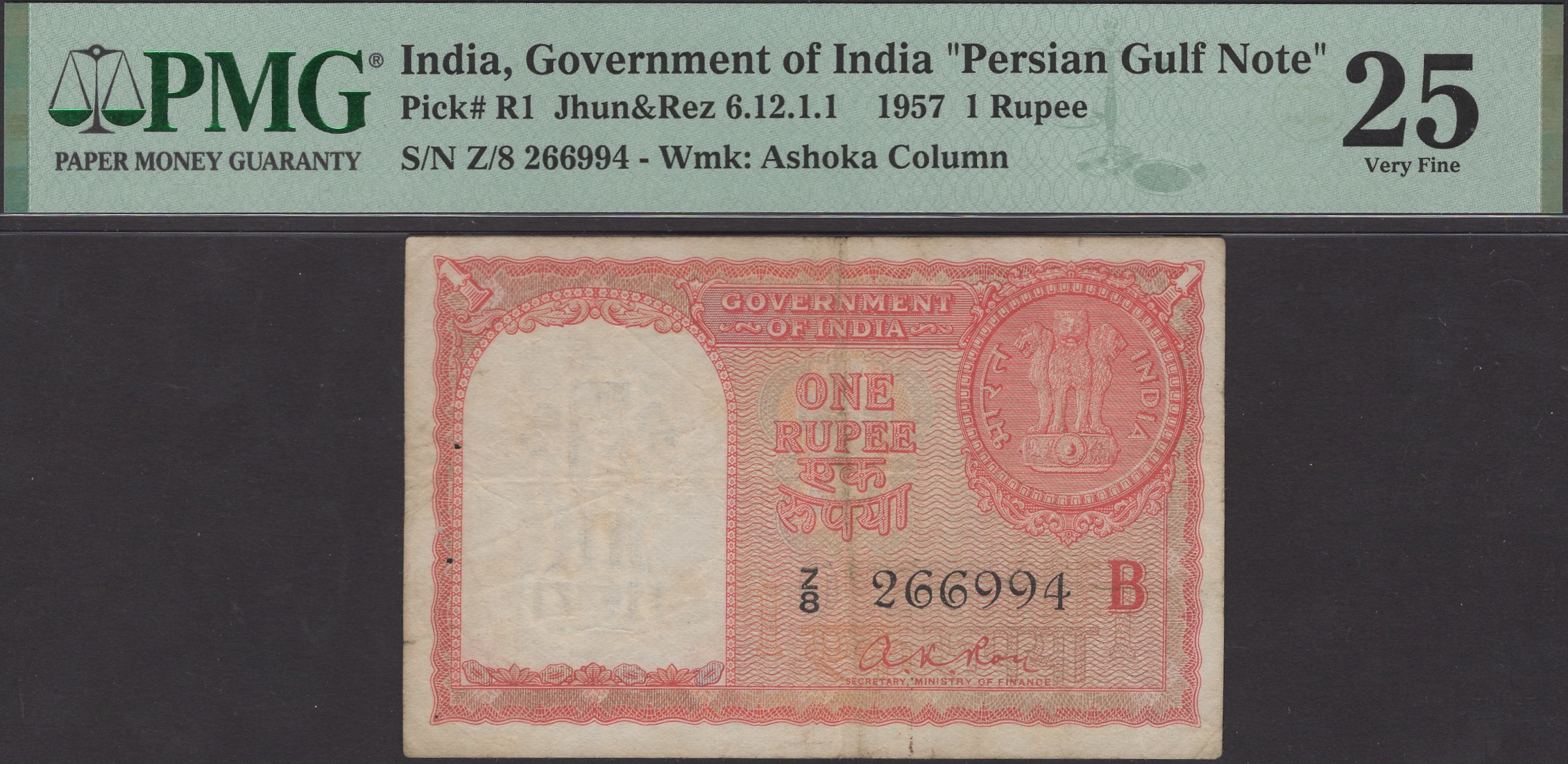 Government of India, Persian Gulf Issue, 1 Rupee, ND (1957-62), serial number Z/8 266994,...