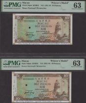 Banco Nacional Ultramarino, Macau, a series of highly unusual proofs (5) for the 10 Patacas...