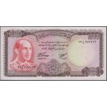 Afghanistan Bank, 1000 Afghanis, SH1346/1967, serial number 24KH 257493, uncirculated,...